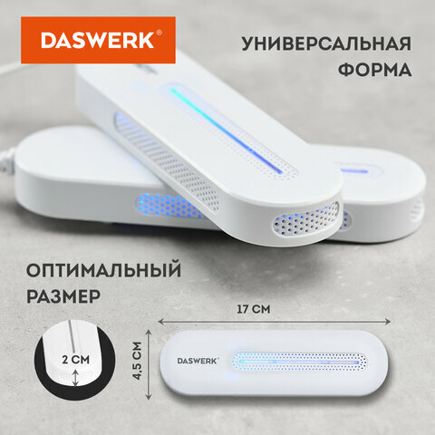 Сушилка для обуви электрическая с подсветкой, сушка для обуви, 10 Вт, DASWERK, SD1, 456194 - фотография № 5