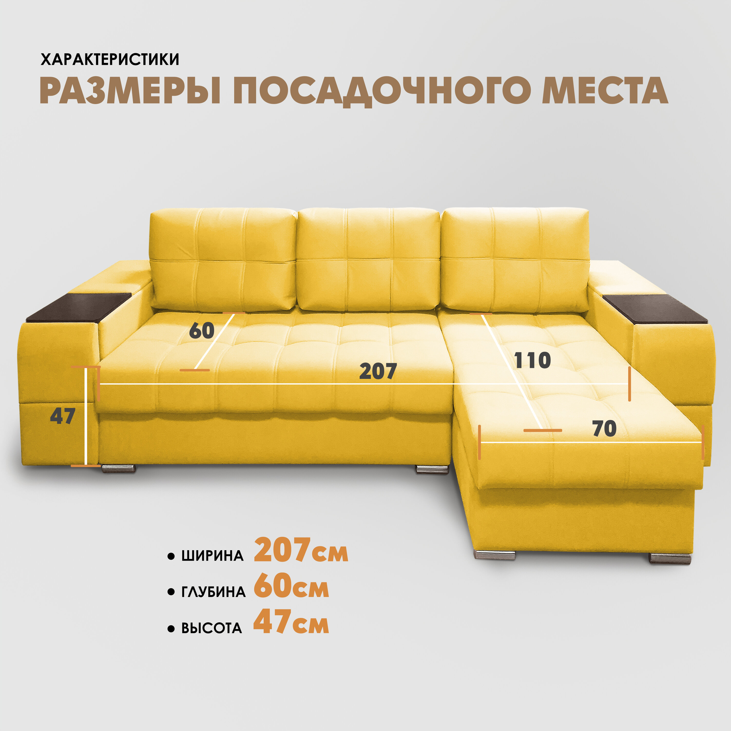 Угловой диван "Риф" (накладки Венге) Velutto 40, правый угол - фотография № 4