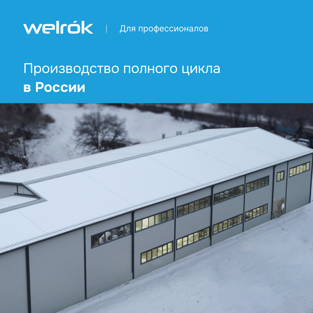 Реле контроля напряжения Welrok D2-40 red, однофазное, двухмодульное, 40А, с красной индикацией - фотография № 9