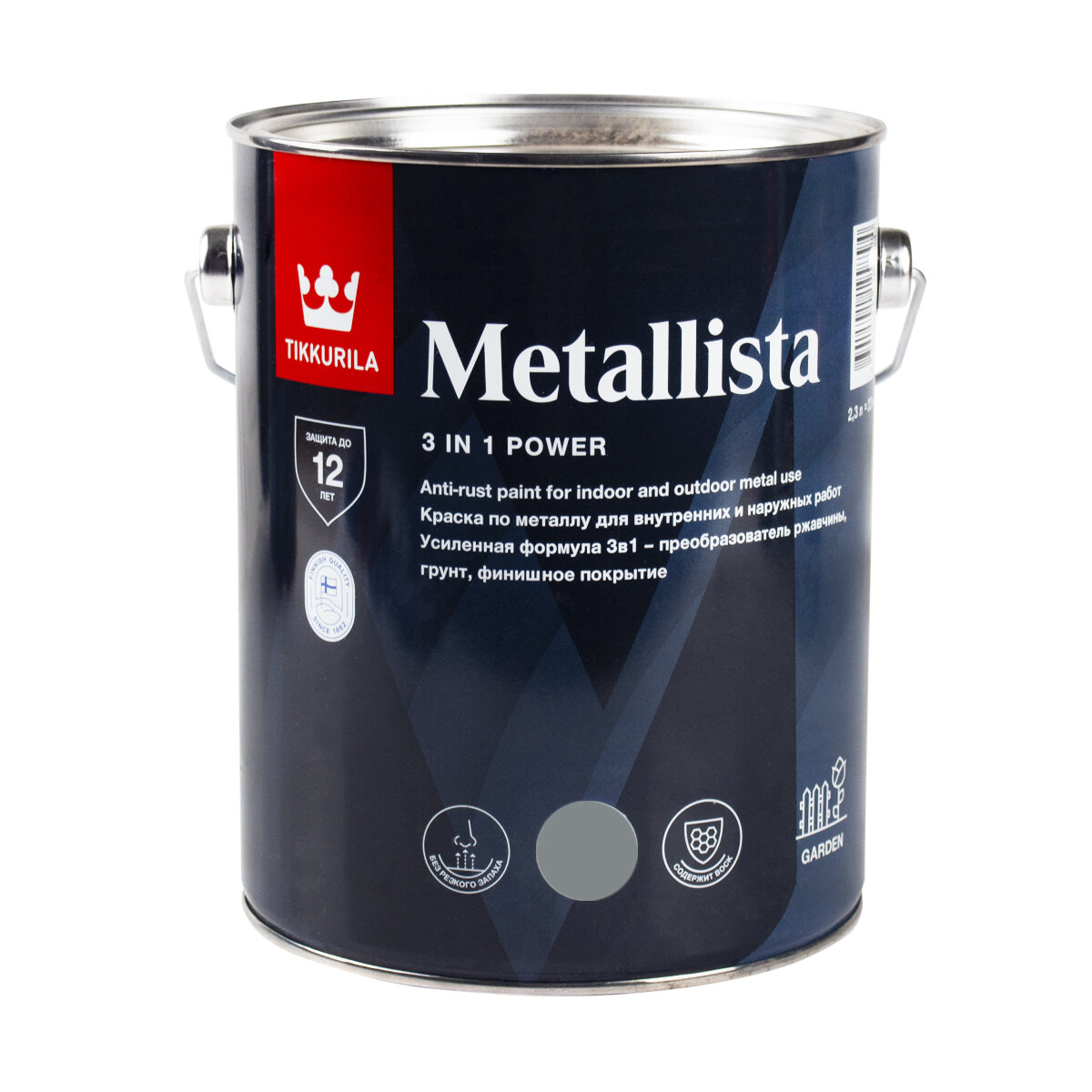 Краска для металла по ржавчине 3в1 Metallista TIKKURILA 23 л серебряная