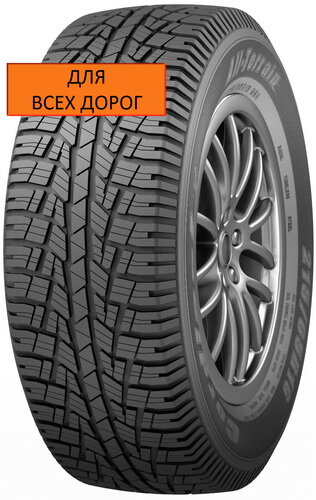 Шина Cordiant All-Terrain 215/65R16 98H