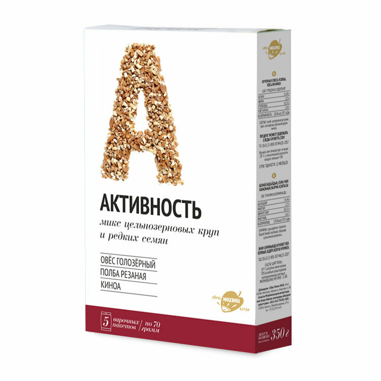 Смесь круп "Активность" (Образ Жизни) порционная, 350 г (5 пакетов)