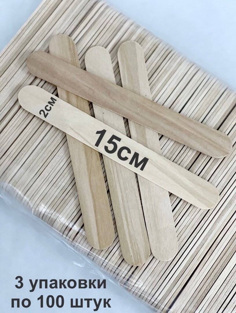 Шпатель деревянный нестерилизованный стандарт 3 упаковки по 100 шт