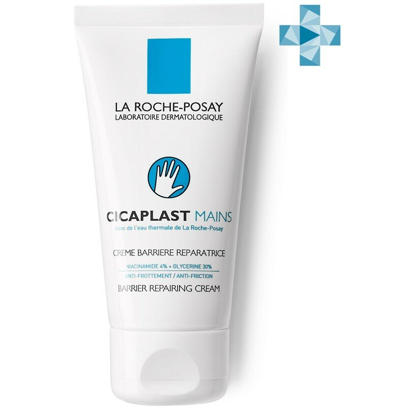 La Roche-Posay Cicaplast Mains крем-барьер для рук, 50мл