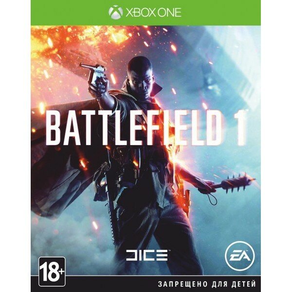 Battlefield 1 (русская версия) (Xbox One)