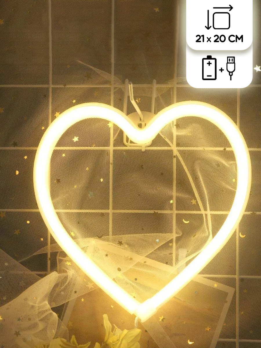 Декоративная световая фигура Riota Сердце, теплый белый, 21x20 см, 1 шт - фотография № 1