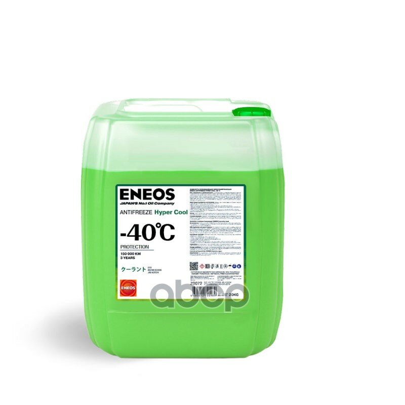 Жидкость Охлаждающая Antifreeze Hyper Cool -40°C (Green) G11 20Кг ENEOS арт. Z0072