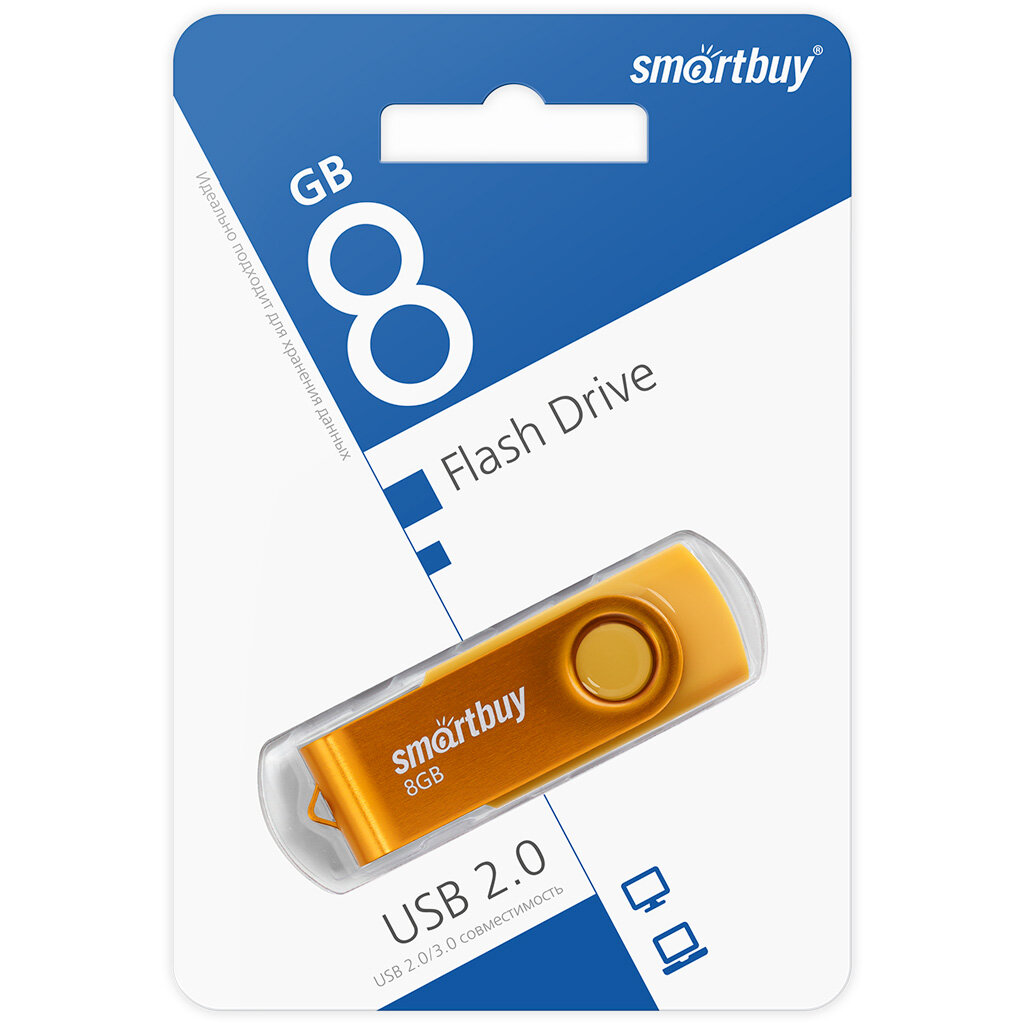 SB008GB2TWY, 8GB USB 2.0 Twist Yellow, SmartBuy