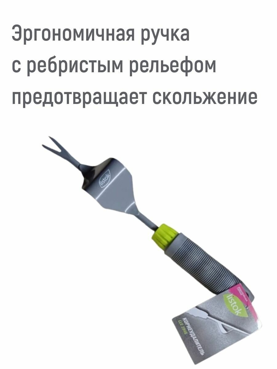 Listok Корнеудалитель садовый ручной с опорой удалитель сорняков 2 шт - фотография № 3