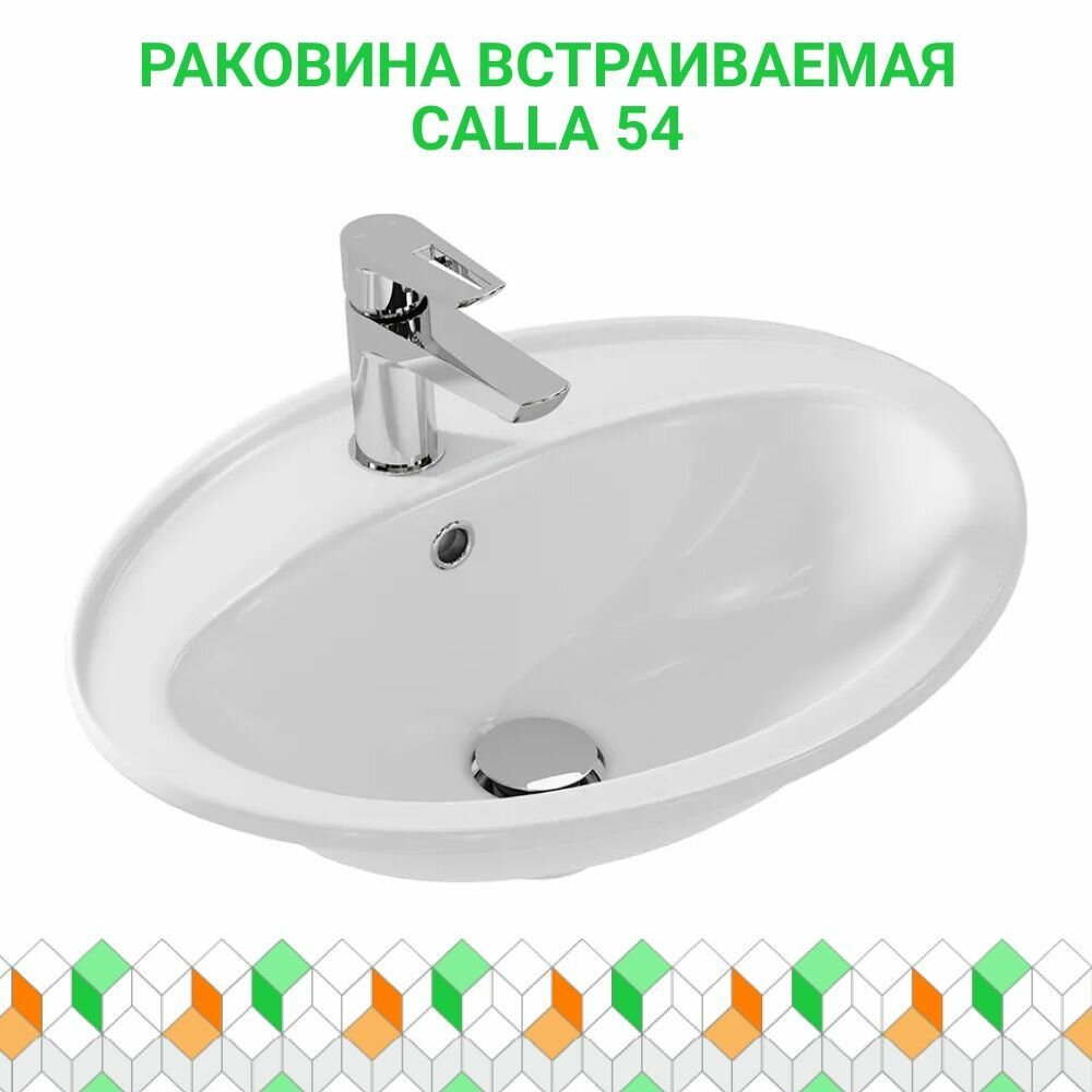 Раковина встраиваемая Calla 54 на столешницу, круглая, 1 отв., белый, S-UM-Cl/1-w