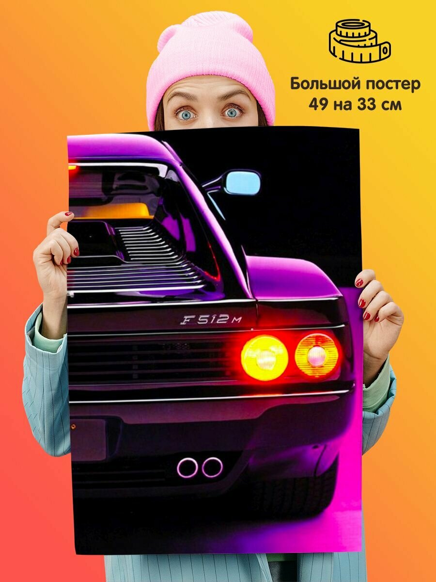 Постер плакат Car Neon Машина Неон