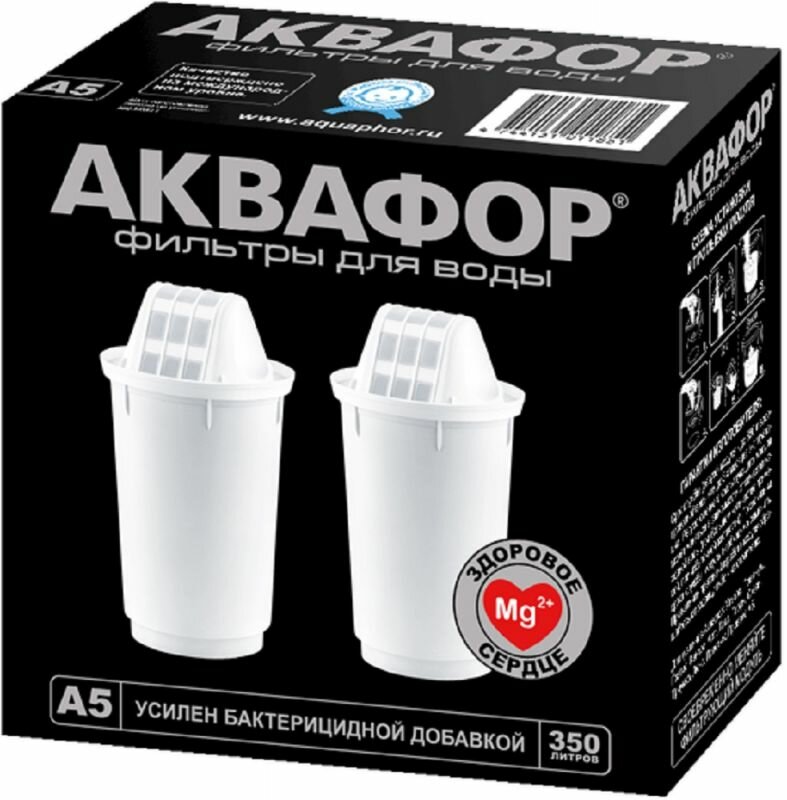 Картридж Аквафор A5 для кувшинов ресурс:350л (упак.:2шт)