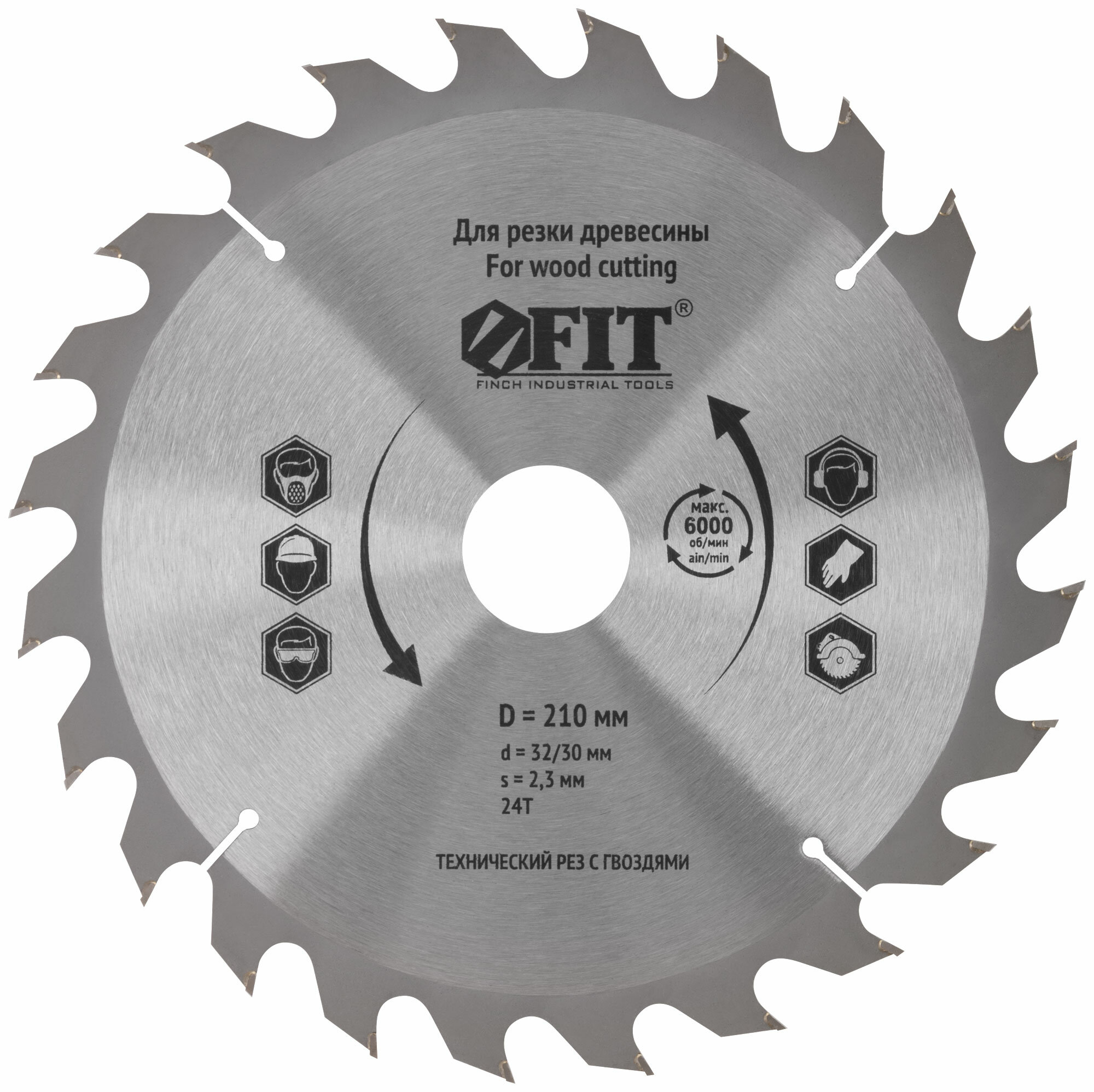 Диск пильный для циркулярных пил по дереву технический рез с гвоздями 210 х 32/30 х 24T