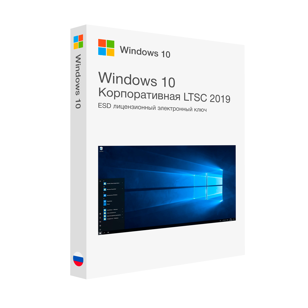 Microsoft Windows 10 Корпоративная LTSC 2019 лицензионный ключ активации