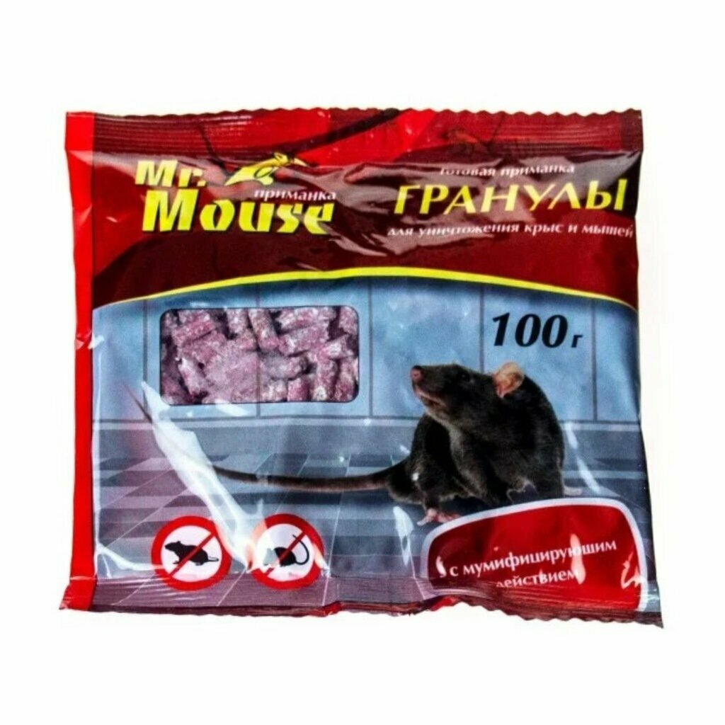 Родентицид Mr.Mouse, от грызунов, с эффектом мумификации, гранулы, 100 г