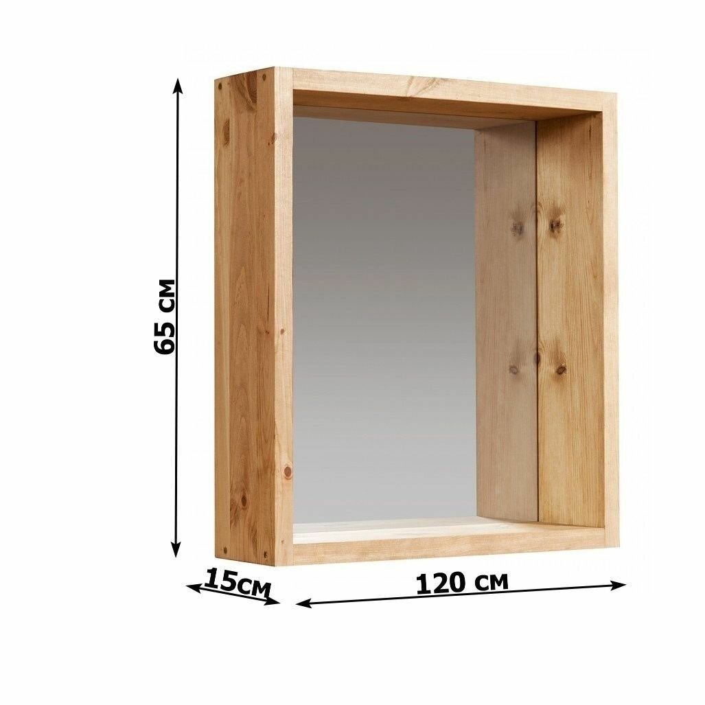 KCM12 Зеркало в рамке большое Прованс Старение/Воск 120х15х65 см