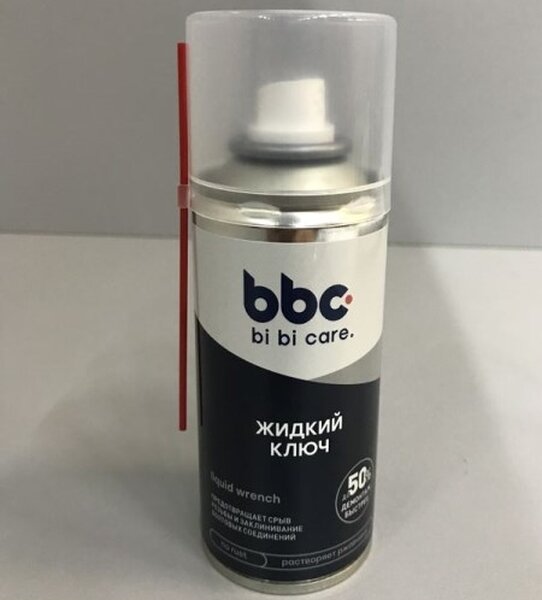 фото Жидкий ключ BiBiCare