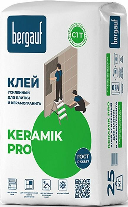 Бергауф Керамик Про клей плиточный усиленный (25кг) / BERGAUF Keramik Pro С1Т клей усиленный для крупноформатной плитки (25кг)