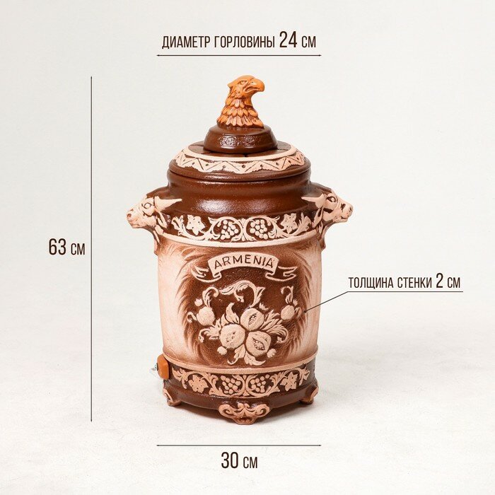 Электрический тандыр "Орёл" 1.6 КВт, керамика, 63 см, Армения - фотография № 2