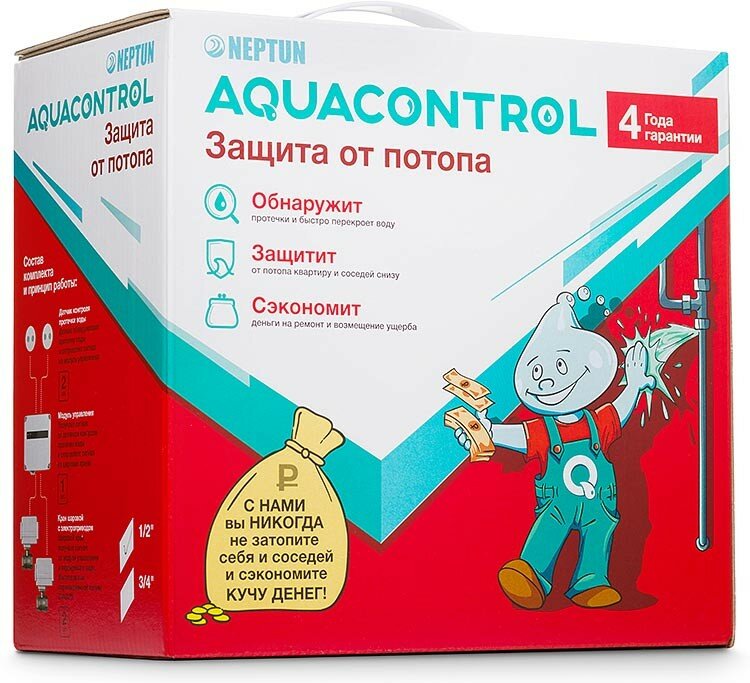Комплект система защиты от протечек воды Neptun Aquacontrol 1/2" (2153588)