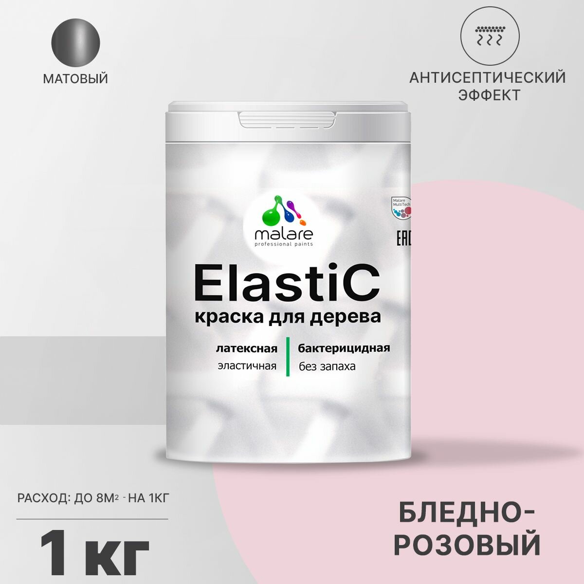 Краска Elastic для деревянных поверхностей, для внутренних и наружных работ,с антисептическим эффектом, матовая, бледно-розовый, 1 кг. - фотография № 1