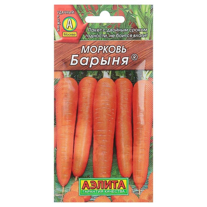 Семена Морковь Барыня 2 г / по 4 уп