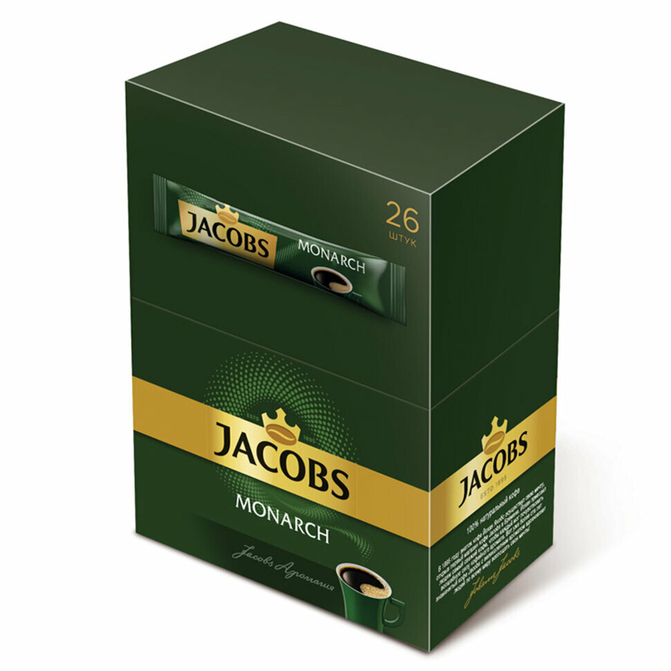 Кофе растворимый порционный JACOBS "Monarch", пакетик 1,8 г, сублимированный, 8050269, 104 штук, 621489 - фотография № 4