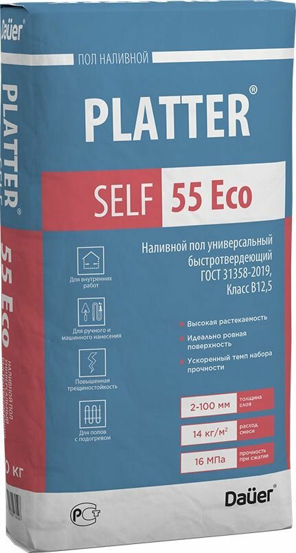 Дауэр Платтер Селф 55 Eco наливной пол универсальный быстротвердеющий (20кг) / DAUER Platter Self 55 Eco наливной пол универсальный быстротвердеющий (