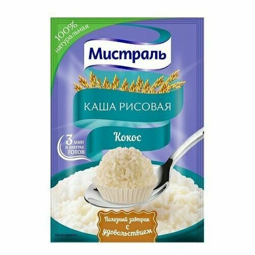 Каша Мистраль рисовая кокос 30 г