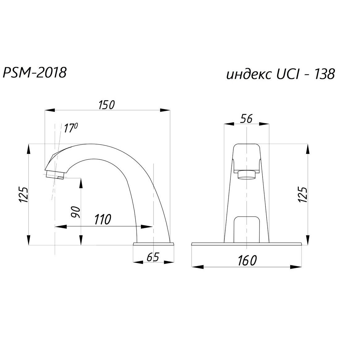 Смеситель для раковины сенсорный ПСМ-Профсан PSM-2018 хром - фотография № 2