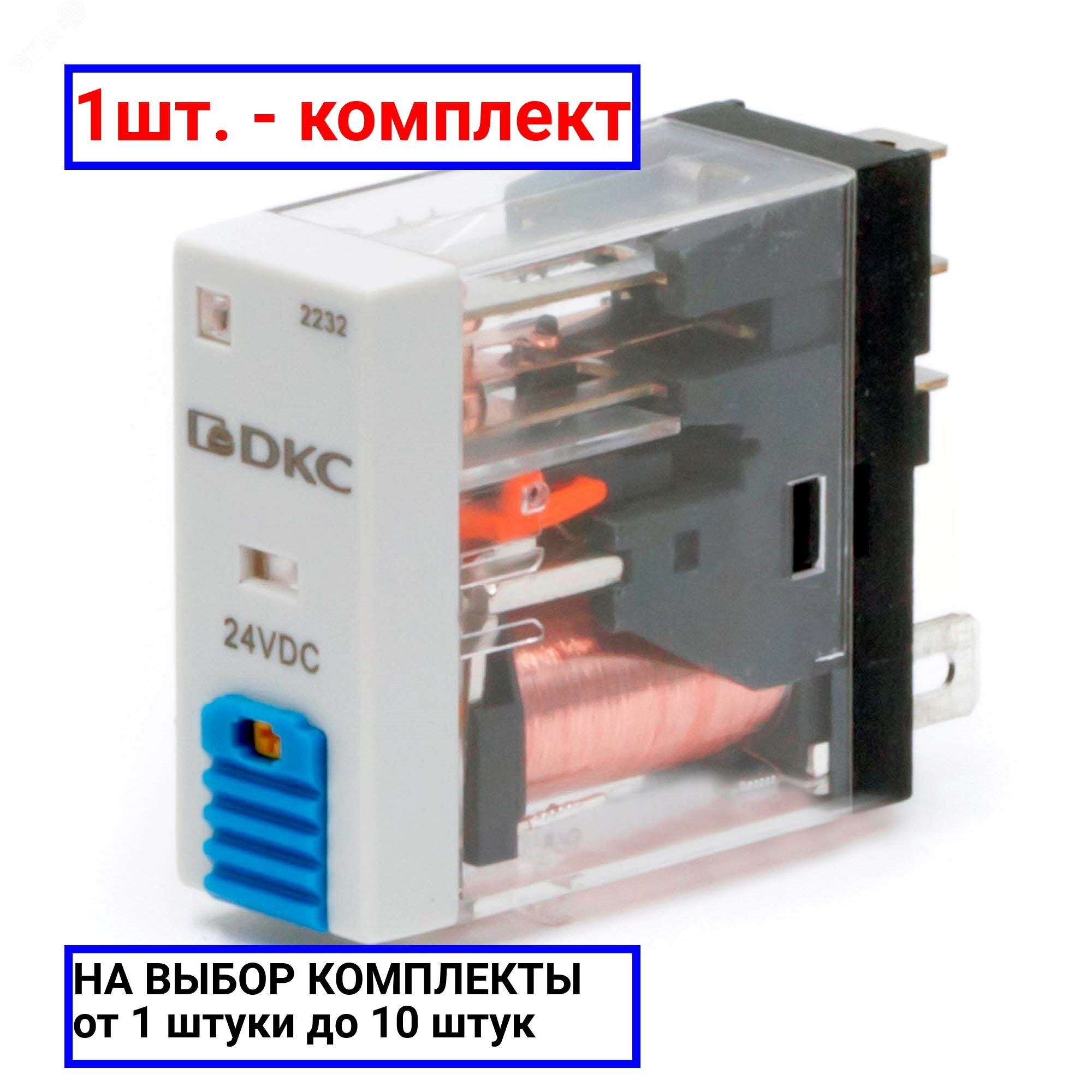 фото 1шт. - Реле миниатюрное промышленное, 1CO, ком. ток 12А, AgSnO2, напряжение 24V DC, опция: тест-кнопка+светодиод+защитный диод / DKC; арт. IR-24DC-1CO-D; оригинал / - цᴇʜᴀ зᴀ 1шт