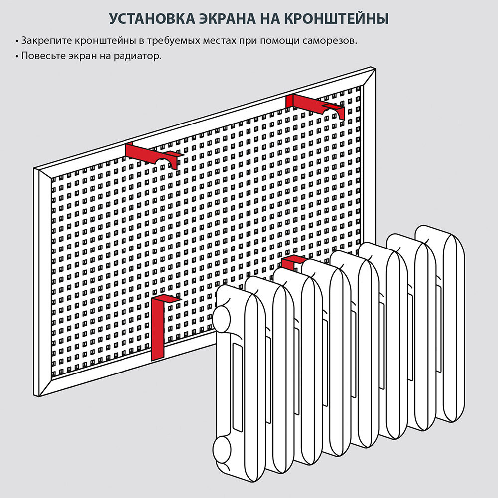 Экран для радиатора Готико 120х60 см, цвет белый Леруа Мерлен - фото №4