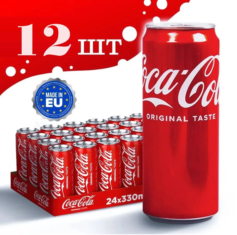 Coca-Cola Classic тонкая банка (Польша), 330мл 12шт