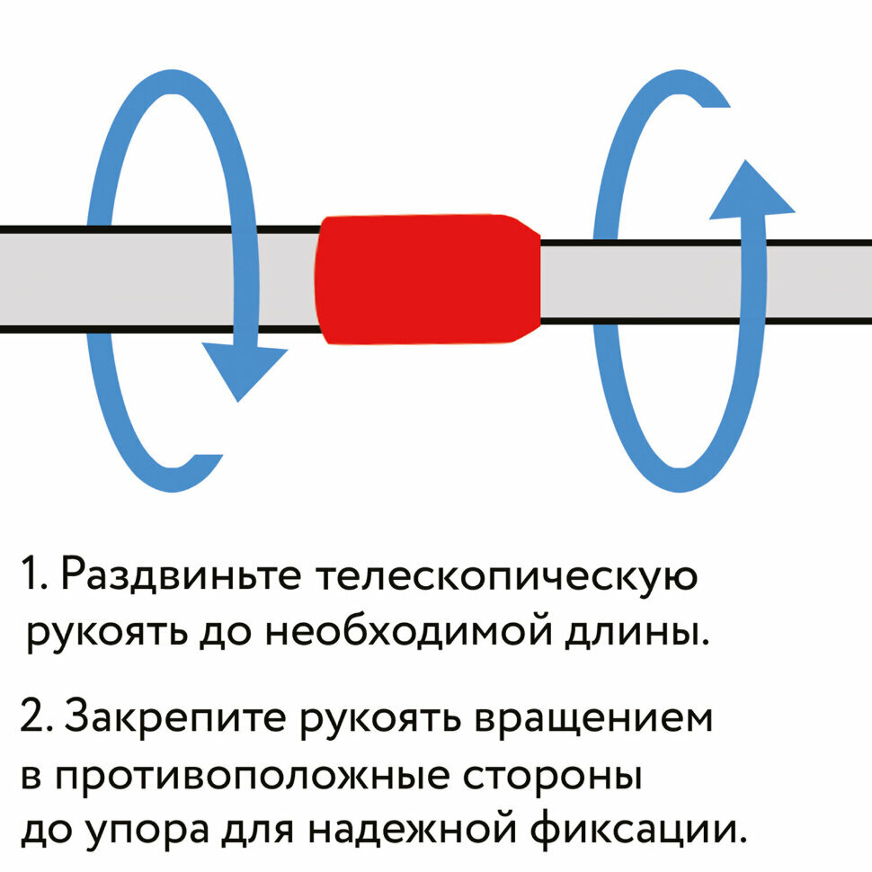 Швабра самоотжимная, роликовый двойной отжим, насадка PVA 27 см, телескопический черенок 125 см, LAIMA, 603597, 603597 - фотография № 9