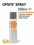 Повязка аэрозольная Opsite Spray пленочная прозрачная водостойкая, 100мл, 66004978 (Поштучно (1 штука)) - изображение