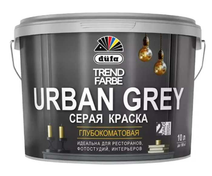 Краска Интерьерная 10кг Dufa Trend Farbe Urban Grey Серая, Глубокоматовая / Дюфа.