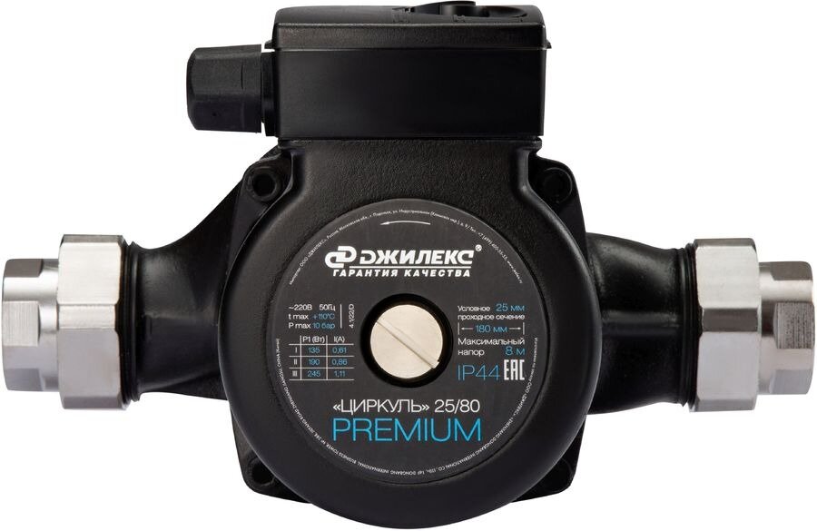 Насос циркуляционный Dzhileks Циркуль 25/80 PREMIUM