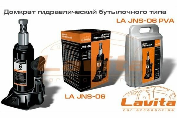 фото Домкрат 6 т гидравлический высота подъема 200-385мм в кейсе