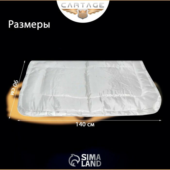 Автоодеяло для двигателя Cartage, 140 х 90 см, особо плотное — фото 3