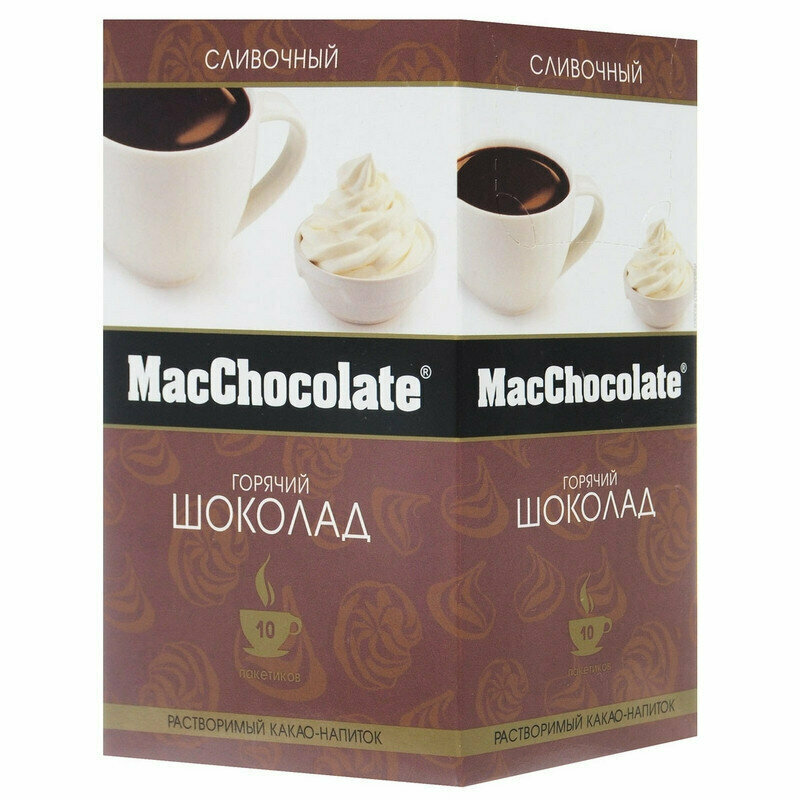 Горячий шоколад в пакетиках MacChocolate сливочный 10 штук в упаковке, 1079386 - фотография № 4