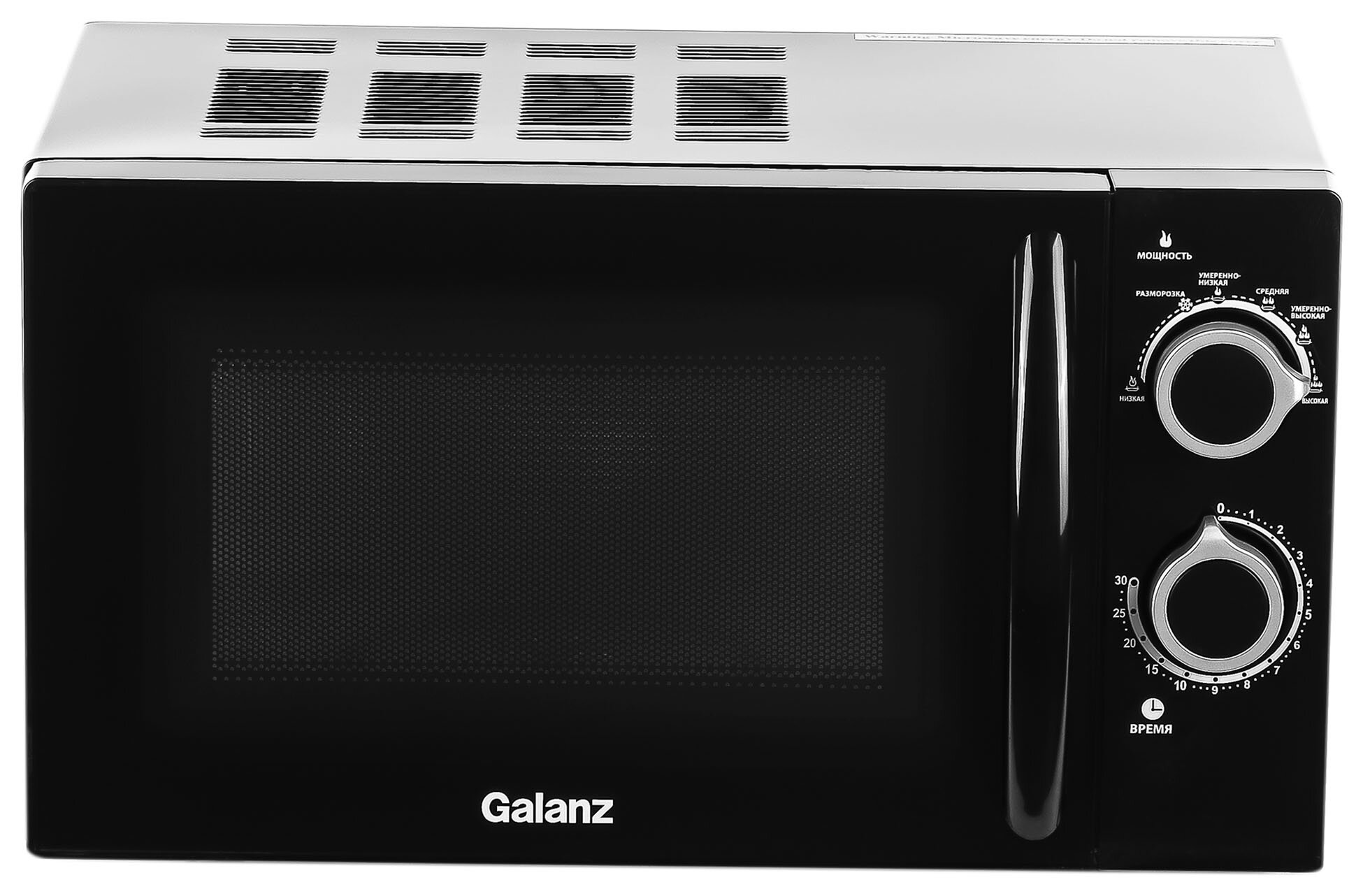 Микроволновая печь Galanz MOS-2005MB, 700Вт, 20л, черный