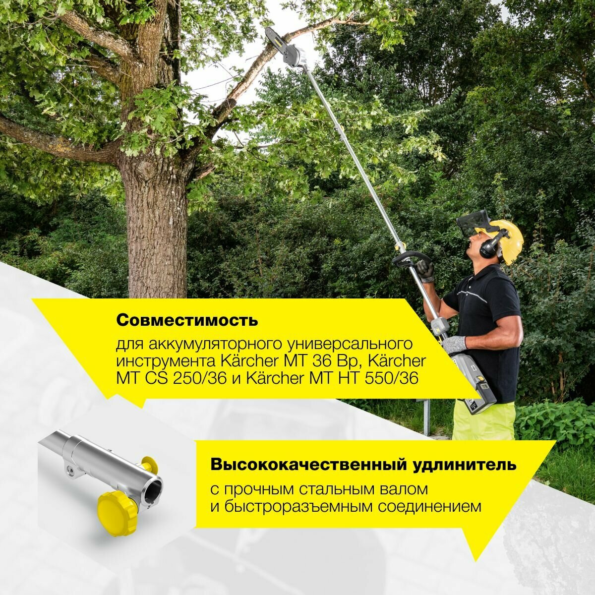 Удлинитель MT EXT 100 - фотография № 2