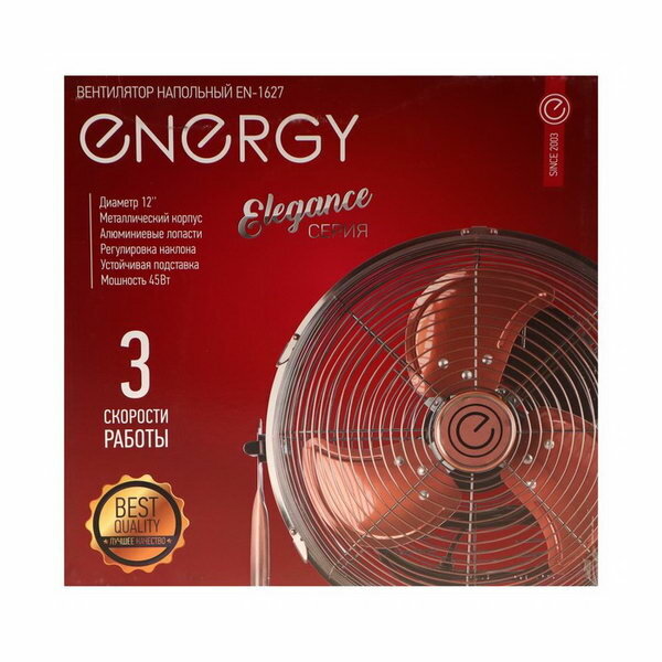 Вентилятор ELEGANCE EN-1627, напольный, 45 Вт, 3 скорости, 30 см, цвет медь - фотография № 7