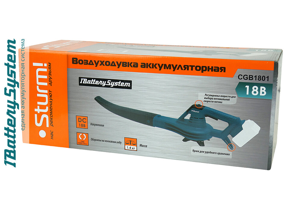 Воздуходувка аккумуляторная Sturm! CGB1801 1BatterySystem - фотография № 1