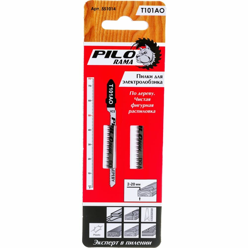 фото Пилки Т101АО (2 шт; 20 TPI; 75x50 мм; h=2-20 мм) по дереву и ламинату Pilorama 551014
