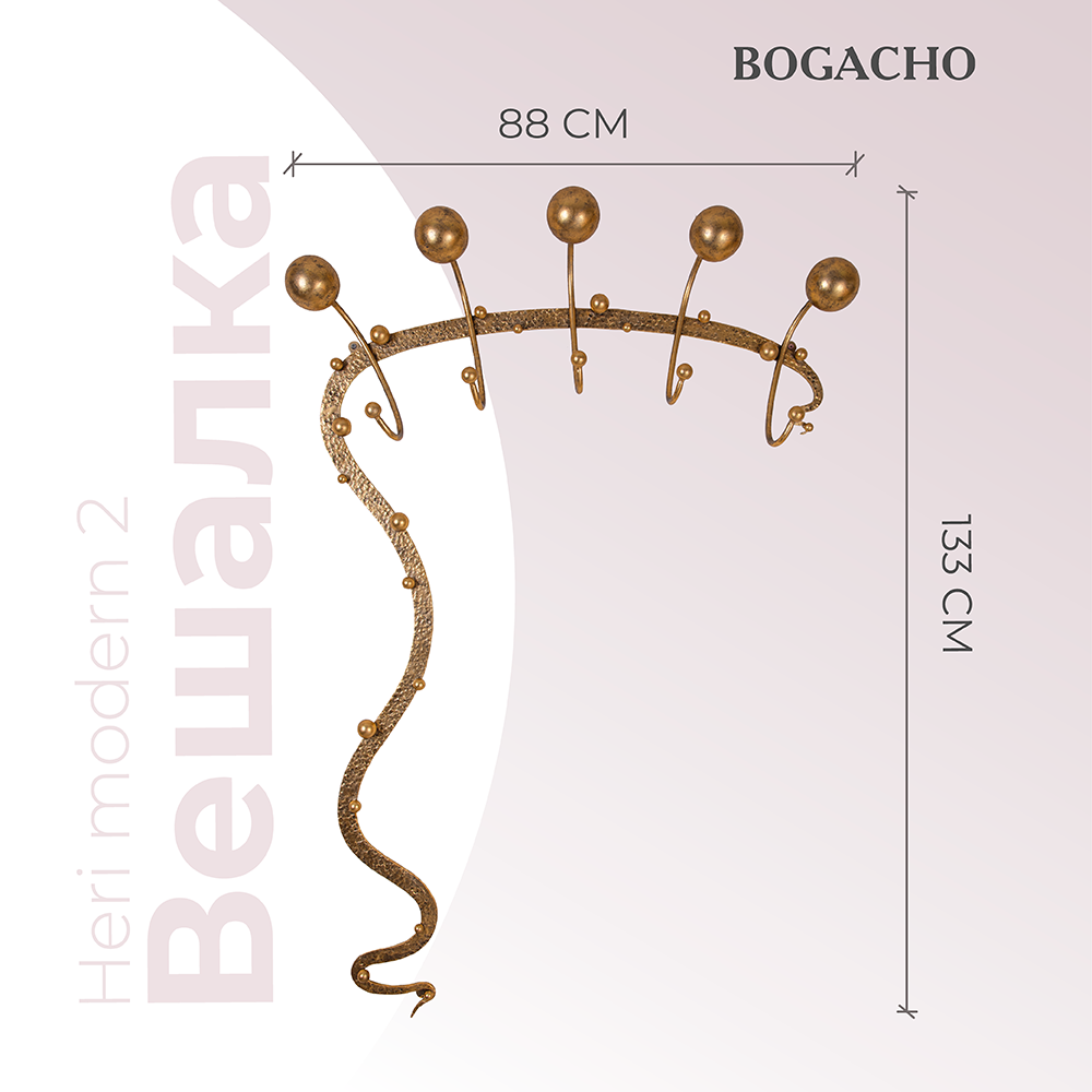 Вешалка настенная BOGACHO Heri Modern с 5 крючками из кованой стали бронзового цвета ручная работа - фотография № 4