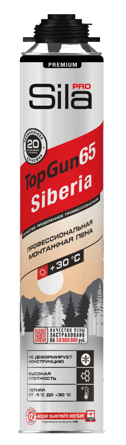 Профессиональная монтажная пена Sila Pro TopGun 65 SIBERIA летняя 850 мл 12 баллонов SPTGSBSUM65