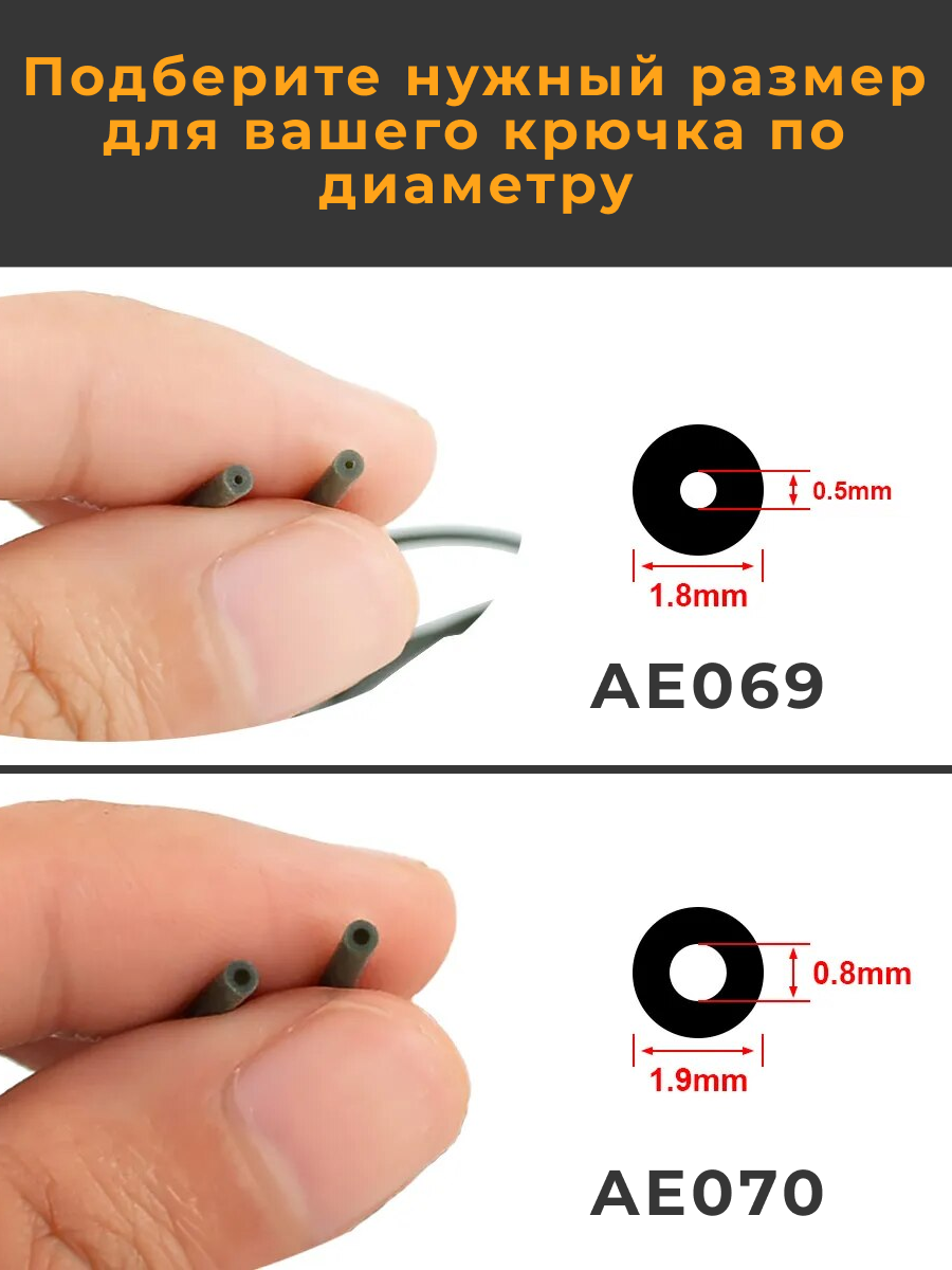 Силиконовая трубка для фиксации волоса на крючке 1.8х0.5мм длина 3м (AE069) / Hook Silicone EDGES / Резинка для волоса на крючке / Резина для крючка