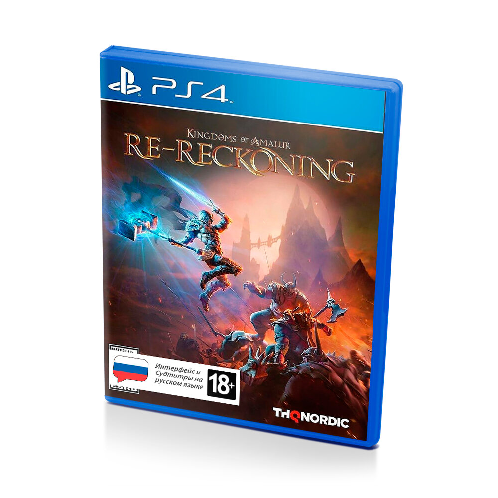 Kingdoms of Amalur Re-Reckoning (PS4/PS5) русские субтитры