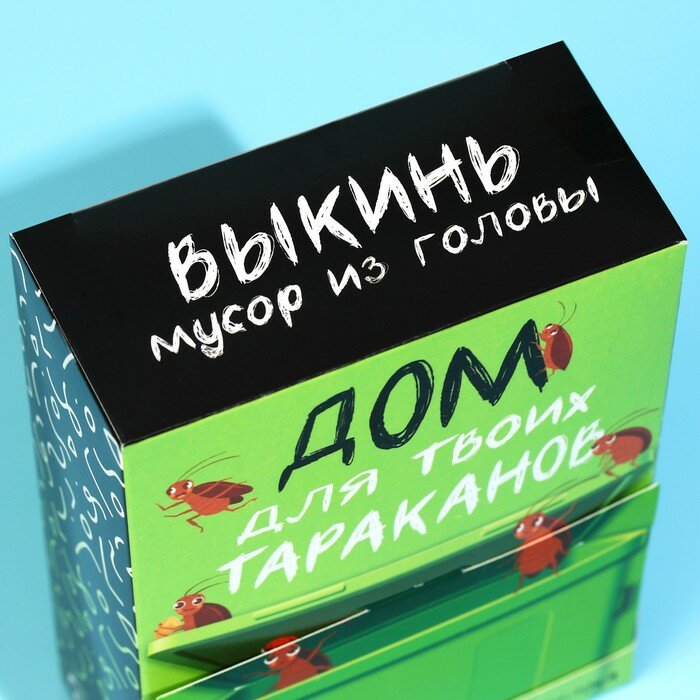 Жевательная резинка «Дом для твоих тараканов», вкус: яблоко, 110 г. - фотография № 5